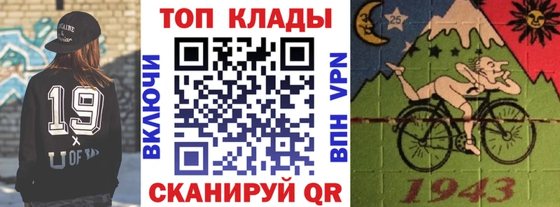 Как найти закладки Джанкой Галлюциногенные грибы  Каннабис  КОКАИН  Меф  Гашиш  Амфетамин 