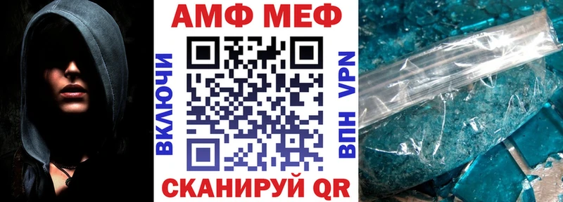 KRAKEN зеркало  Джанкой  Амфетамин Premium  как найти  