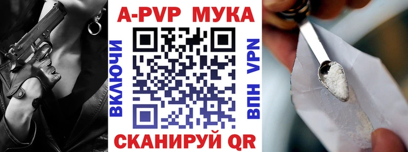 Alfa_PVP Соль Джанкой