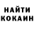 Кетамин ketamine Viaceslav Denisov