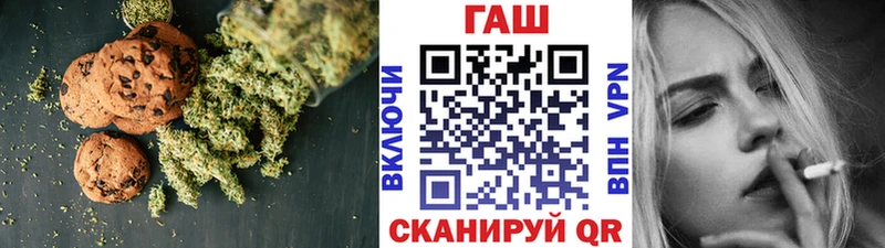 Печенье с ТГК конопля  даркнет сайт  Джанкой 