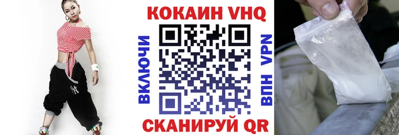 где купить   Джанкой  КОКАИН 98% 