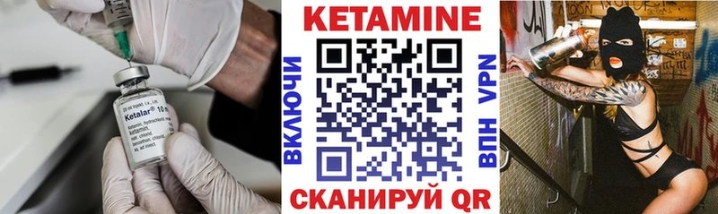 даркнет наркотические препараты  hydra ссылки  Джанкой  Кетамин ketamine 