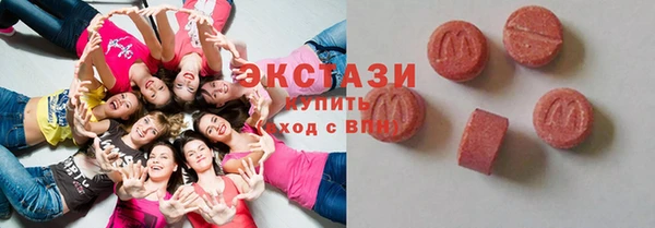 марки nbome Алексин