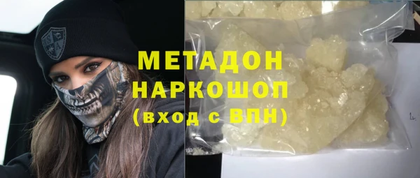 марки nbome Алексин