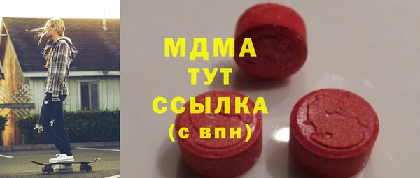 марки nbome Алексин
