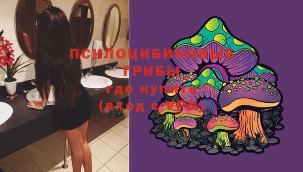 марки nbome Алексин