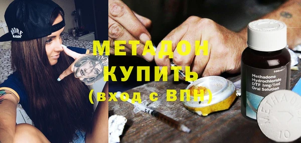 марки nbome Алексин