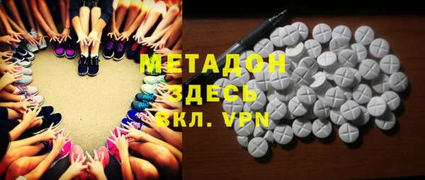 марки nbome Алексин