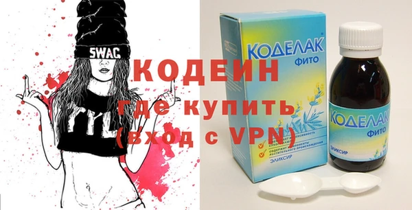 марки nbome Алексин