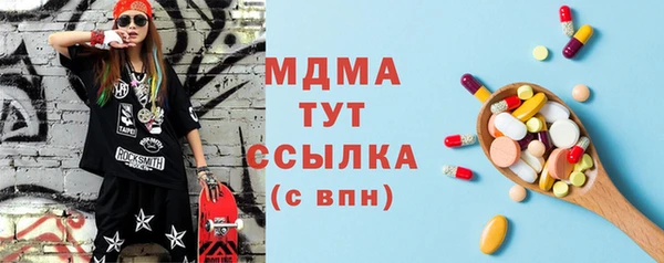 марки nbome Алексин