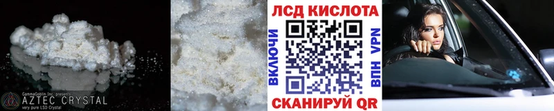 ЛСД экстази ecstasy  Джанкой 