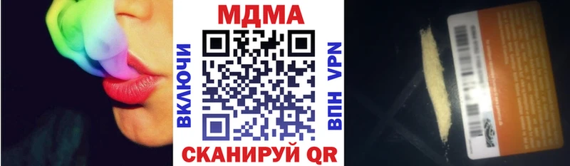 MDMA Molly  Джанкой 
