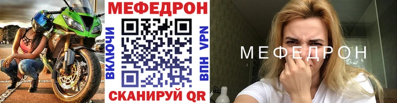 магазин продажи   Джанкой  МЯУ-МЯУ мука 