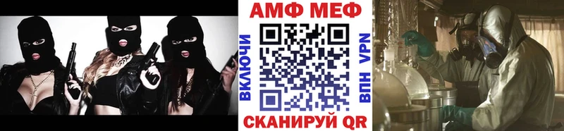 МЕТАМФЕТАМИН кристалл  Джанкой 
