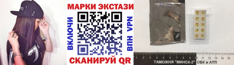 цены   Джанкой  мега зеркало  Марки NBOMe 1,5мг 